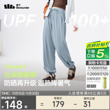 蕉下（beneunder）束脚休闲裤子女士运动阔腿冰丝防晒长裤速干高腰春夏25新款AL205