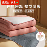 南极人（Nanjiren）【高温断电】双人定时 双温双控 暖绒电热毯电褥子 1.8m*1.5m 