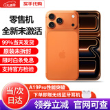 Apple【全新未激活】苹果17promax iPhone17pro 17系列全网通 双卡双待 苹果17Promax 星宇橙色 256G【全新未拆封+全国联保】