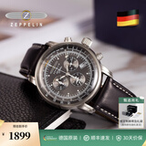 齐博林（Zeppelin）德国手表男原装商务休闲石英三眼多功能男表名表齐柏林生日礼物 黑盘7680-2(指针夜光,计时,闹铃)