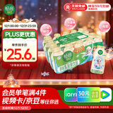 伊利畅意乳酸菌饮品原味 100ml*20瓶 礼盒装