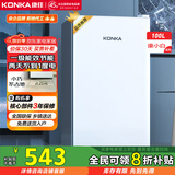 康佳国补100升小冰箱小型家用电冰箱单门冰箱 节能省电低音超薄 迷你宿舍租房BC-100GB1S