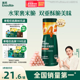 英氏（Engnice）婴幼儿果裹泡芙樱桃草莓味 婴儿零食泡芙条宝宝辅食零食38g