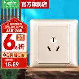 施耐德开关插座面板  睿意系列金色 空调电源插座 16A 三孔