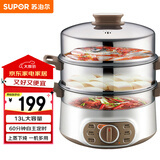 苏泊尔（SUPOR）电蒸锅 电煮锅电火锅火锅锅多功能锅家用蒸包子锅电热锅三层多用途锅13L可定时ZN28YK807 