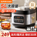 苏泊尔（SUPOR）电饭煲家用电饭锅5升大容量4-5-6-8-10人多功能杂粮饭不粘锅智能预约蛋糕微压煮粥煮饭锅前置大屏 银色 5L SF50FC0156