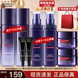 欧莱雅（LOREAL）套装女士玻色因水乳护肤化妆品全套礼盒情人节礼物送女友 【精华液5件套盒】精华液+水乳
