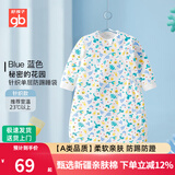 好孩子婴儿睡袋冬季宝宝防踢被子神器新生儿童睡袋一体式睡衣春秋四季 秘密蓝(室温23℃以上）礼盒装 90码（建议身高80~105cm）