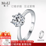 MoLi18K金培育钻石求婚戒指女1克拉50分河南人工造合成钻戒铂金pt950 银1克拉培育钻DVVS/NGIC证书礼盒