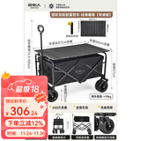 原始人（The Primitive）露营推车营地拖车户外折叠超大野营手拉车遛娃小推车野餐车桌板 160L 飞机款耀黑推车+可折叠桌板