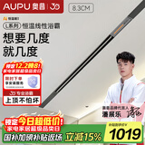 奥普（AUPU）【补贴15%】L1BS语音控制除臭线型风暖浴霸蜂窝大板集成吊顶L10B L1B线型浴霸+装饰板 恒温暖+智能