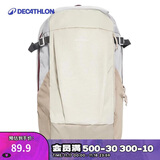 迪卡侬青少年双肩背包NH100大容量户外登山旅行学生儿童书包20L-2663476