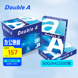 Double A  80g A4 复印纸 500张/包  5包/箱（2500张）