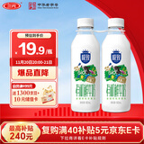 三元 极致有机 鲜牛奶900ml/*2瓶 巴氏杀菌鲜奶 3.8g蛋白质