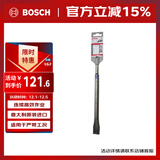 博世（BOSCH）四坑扁凿（1支装）圆柄两坑两槽混凝土钻头 250mm
