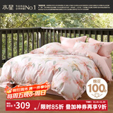 水星家纺四件套床上用品 100%纯棉 全棉印花套件 ins花卉风 被套床单枕套 玛纳斯百合(纯棉-透气舒爽）25新品 1.8米床 床单款 （被套220*240cm）