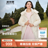波司登（BOSIDENG）羽绒服女中长款脱卸帽加厚新国标90绒商场同款修身外套 绯草米7259 S 160/84A 体重约110-130斤