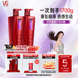 沙宣洗发水垂坠质感洗发水男士女士通用750g*2垂坠大红瓶洗发露膏