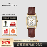 汉米尔顿（Hamilton） 汉密尔顿瑞士手表方形女表美国经典伯顿蓝色复古方表礼物 H13431553