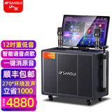 山水（SANSUI）PE系列户外广场舞PE182拉杆带显示点歌屏家庭ktv广场舞音响MC182 升级24吋大屏幕+500G+18寸重低音 21吋屏+PE129三分频+2T