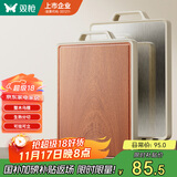 双枪乌檀木+304不锈钢菜板抗菌双面砧板切菜板防霉案板41*27.5*1.8cm