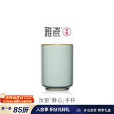 雅瓷汝窑茶杯办公会议杯陶瓷接待泡茶杯冰裂釉天青色静心手杯高端礼物 汝窑静心手杯