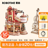 若态若客礼物工厂八音盒+大提琴摆件 diy手工积木玩具生日礼物女生