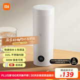 米家小米便携电热杯2电热水杯加热杯热水壶 保温烧水杯 350ml迷你旅行出差 智能恒温 316L不锈钢