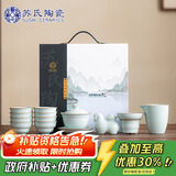 苏氏陶瓷（SUSHI CERAMICS）汝窑茶具马上有钱茶宠摆件开片聚财盖碗8功夫茶杯平价礼品团购款
