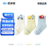 尼多熊婴儿袜子四季透气舒适男童棉袜宝宝儿童袜子松口透气棉袜4双装