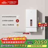 方太【国家补贴】燃气热水器16升 0元上门安装 增压零冷水 水伺服 轻音安睡洗 增压增容17升 X16F1-FR