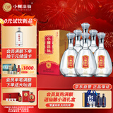 小糊涂仙（金钻）浓香型白酒  52度 500ml *6瓶 整箱装 宴请送礼