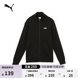 彪马（PUMA）复古宽松针织休闲夹克外套男新款冬季立领运动上衣690273 黑色-01 S (170/92A)