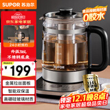 苏泊尔（SUPOR）养生壶 1.5L煮茶器 玻璃花茶壶 316L不锈钢恒温电水壶烧水壶 保温煮茶壶黑茶 SW-15YJ32