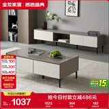 全友家居 现代简约风家具2.2米电视柜大户型客厅家用收纳储物柜子矮柜