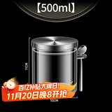 JXIEUM高硼硅玻璃茶叶罐花茶罐大容量散茶存茶罐高档茶真空叶防潮密封罐 500ML【高硼硅玻璃】保鲜防潮*1