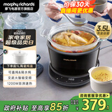 摩飞电器多功能锅 电炖锅隔水家用养生锅燕窝炖盅陶瓷煲汤炖肉煮粥神器专用料理锅2-3-4人用山姆同款MR9083 【升级配炖盅】3.5L