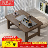 陶梦居榻榻米茶台迷你日式泡茶炕几家用茶桌折叠矮桌非实木飘窗小茶几桌