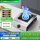 康宝燃气灶【补贴15%-20%】台式液化气单灶天然气灶5.0kw大火力单眼灶家用猛火炉不锈钢灶具煤气灶 液化气超一级能效5.0KW