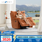 LAZBOY乐至宝懒人摇椅沙发客厅电动功能手机支架单椅北极星橙【7天发】