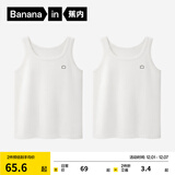 蕉内棉棉301H情侣款背心男女士100%纯棉无侧缝宽松圆领居家睡衣夏季 【窄肩】暖白*2 L