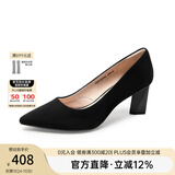 千百度【静音系列】女鞋秋新时装单鞋异形跟职业高跟通勤大码 黑色（羊猄皮） 37