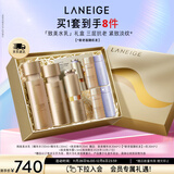 兰芝致美护肤套装精华水150ml+精华乳130ml+精华20ml礼盒圣诞节礼物女