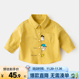 嘟嘟家儿童秋装衬衫宝宝卡通衬衣小童童装男童洋气上衣婴儿秋款女童衣服 黄色 90