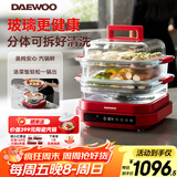 大宇（DAEWOO）【万食电蒸锅】加厚高绷玻璃 多功能炖蒸煮一体蒸汽锅分体可拆洗不锈钢S31-SE-FGH