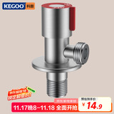 科固（KEGOO）加厚304不锈钢角阀马桶热水器冷热水三角阀四分八字阀止水阀K6068