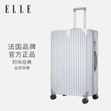 ELLE24英寸法国品牌行李箱时尚轻便万向轮拉杆箱旅行箱拉链银色密码箱