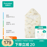 全棉时代婴儿包被秋冬加厚款抱被宝宝纯棉包被襁褓被子新生儿包被 【新品加厚冬款】城市笔记