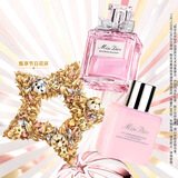 迪奥DIOR迪奥小姐花漾美肌礼盒(淡香水+身体乳)套装生日礼物送女友