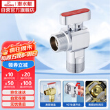 潜水艇（Submarine）F1046A六分黄铜球阀铜阀芯全开大流量燃气热水器地暖壁挂炉热水阀